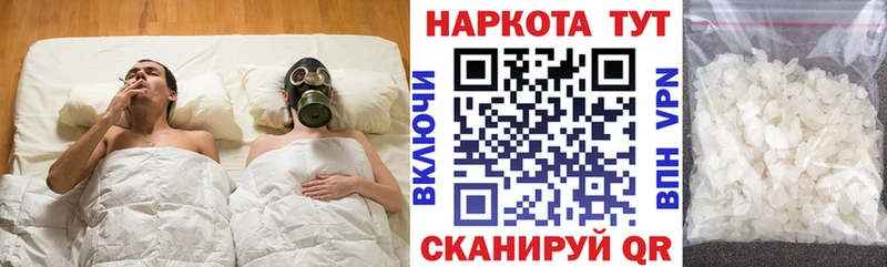 Где можно купить наркотики Белогорск Cocaine Конопля Меф АМФ Галлюциногенные грибы ГАШИШ