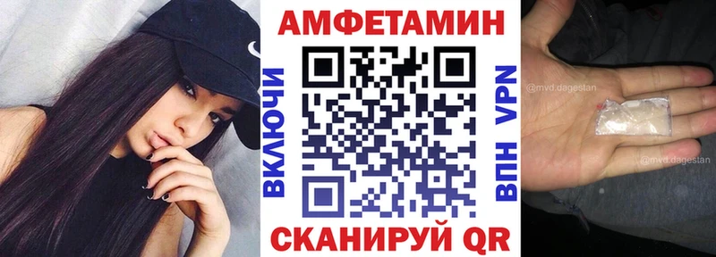 АМФЕТАМИН VHQ  Белогорск 