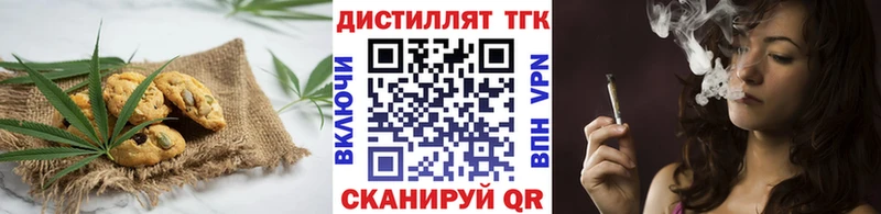 Еда ТГК марихуана наркотики Белогорск