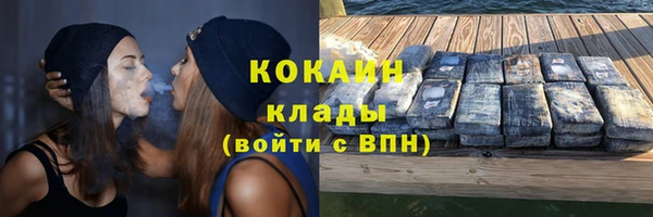 кокаин Балахна