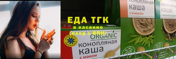 кокаин Балахна
