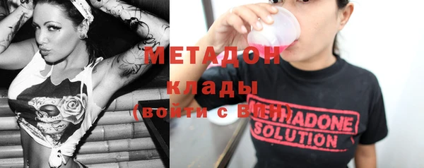 кокаин Балахна