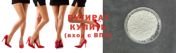 прущая мука Баксан