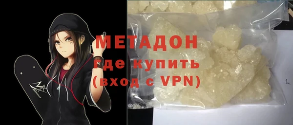 кокаин Балахна
