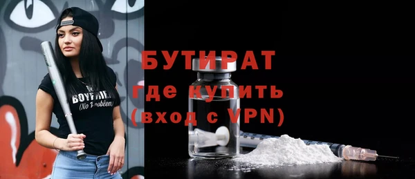 кокаин Балахна
