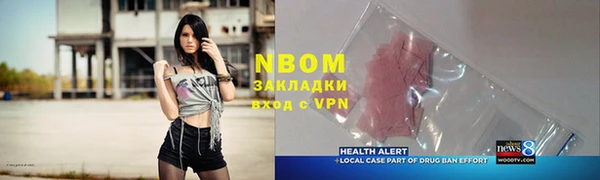 кокаин Балахна