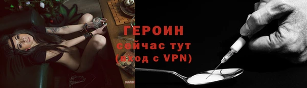 бутират Арсеньев