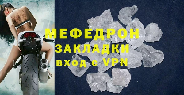 mix Балабаново