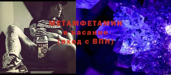 кокаин Балахна