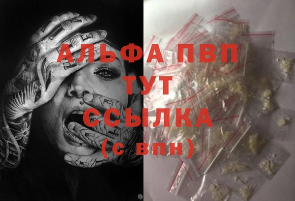 кокаин Балахна
