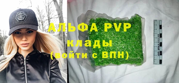 кокаин Балахна