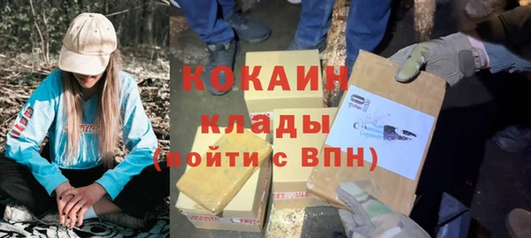 кокаин Балахна