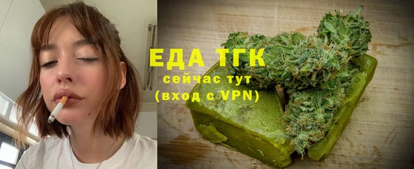 дистиллят марихуана Пестово