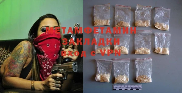 гашик Переславль-Залесский