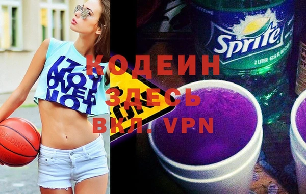 стаф Армянск