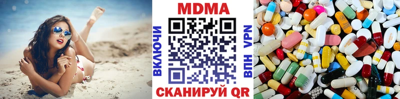 MDMA Molly  даркнет сайт  Белогорск 