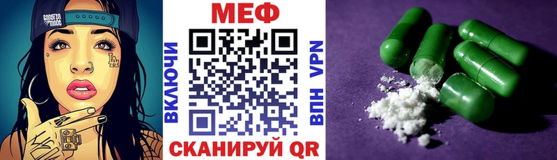МЯУ-МЯУ 4 MMC  Белогорск 