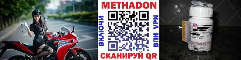 цены   Белогорск  блэк спрут сайт  Метадон кристалл 