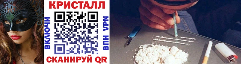 купить наркоту  shop как зайти  Первитин мет  Белогорск  hydra  