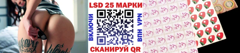 Марки NBOMe 1,8мг  Белогорск 