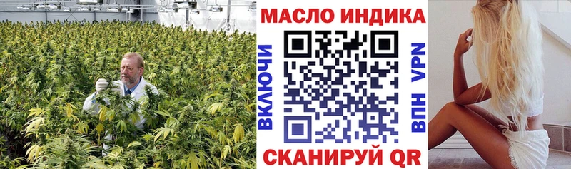 Дистиллят ТГК жижа  Белогорск 