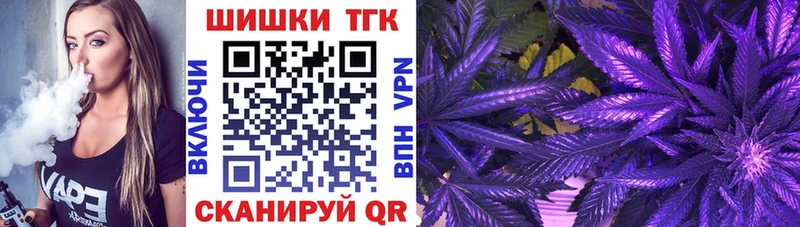 МАРИХУАНА Ganja  гидра маркетплейс  Белогорск 